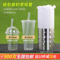 11mm transparent disposable pearl milk tea coarse straw pointed straight straws independent packaging plastic straws 500 only