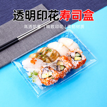 SM-8202 disposable transparent printed sushi box Three-text fish packaging box boutique sashimi dining box 50 sets