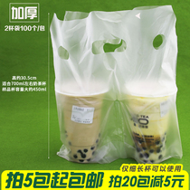 Food grade portable plastic bag milk tea bag thick double cup bag two Cup bag two Cup bag 100 bag