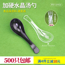 500 thickened disposable spoons Crystal plastic rice spoons Soup spoons Dessert spoons Individually packaged for commercial use