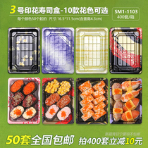 No 3 printed sushi box Color sushi box Packing box Sushi box Disposable sushi box