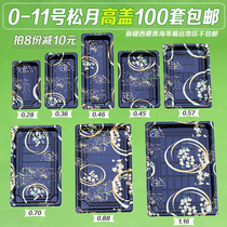 100 sets of pine moon printed sushi box high-grade packaging box disposable gift box sashimi platter packing box