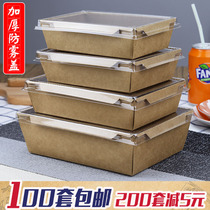 Environmentally friendly kraft aperitiv box disposable packing box sushi box salad box takeaway boxed box 100 cover