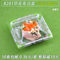 Disposable lunch box transparent printed dining box sushi box anti-fog box cover anti-slip day style lunchbox 50 cover