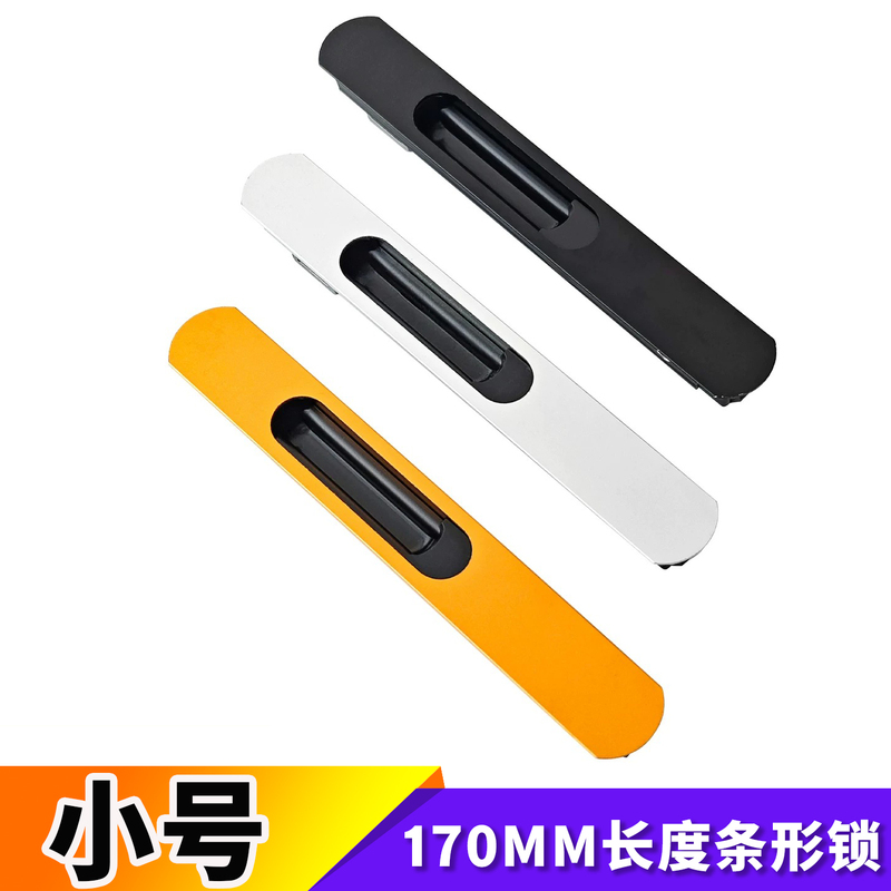Old-Fashioned Aluminum Alloy Sliding Window Hook Lock Balcony Mosquito Net Left and Right Sliding Screen Window Long Strip Lock Hardware Old-Fashioned Aluminum Alloy Sliding Window Hook Lock Balcony Mosquito Net Left and Right Sliding Screen Window Long Strip Lock Hardware