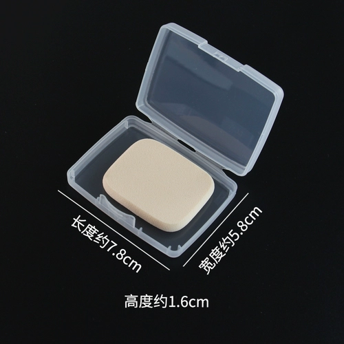 Muji, спонж, портативная большая милая коробка для хранения