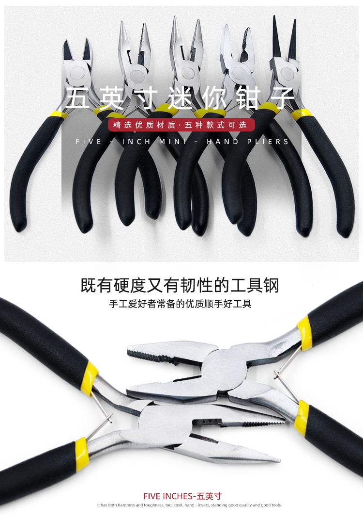 Một dụng cụ DIY Kìm thủ công Kìm kìm Mini Kìm Trang sức Kìm đường chéo Kìm mũi kìm tròn miệng 5 inch - Công cụ & vật liệu may DIY các loại chỉ may