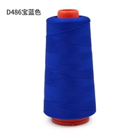 D486 Сокровище Blue 100d