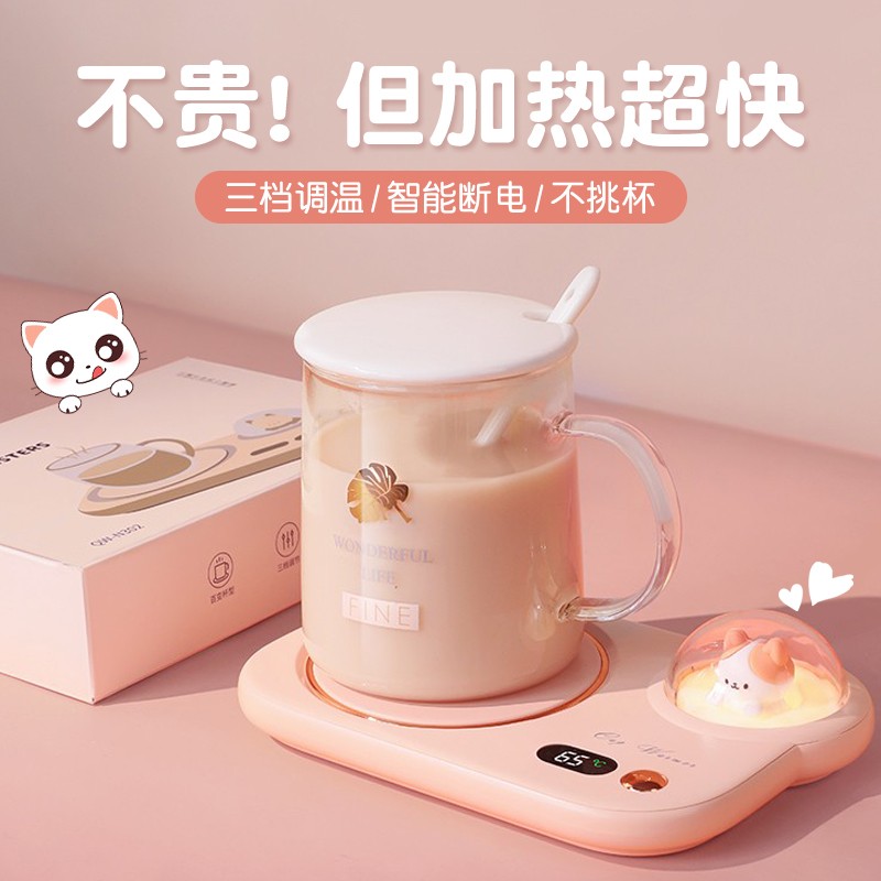 Kitty Warm Cup Mat Non Usb Thermostatic Heating Cup Mat wireless paragraph 55 ° C Smart warm warm cup Hot traditional Chinese milk Milk Themed water glass Heating Home Dorm Woman Birthday Gift Suit 6-Taobao