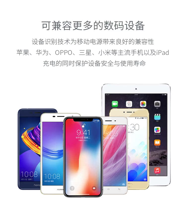 Solove ánh sáng và kho báu mỏng Apple phổ di động công suất lớn nhỏ 20000 M điện thoại di động 1 Wát mAh