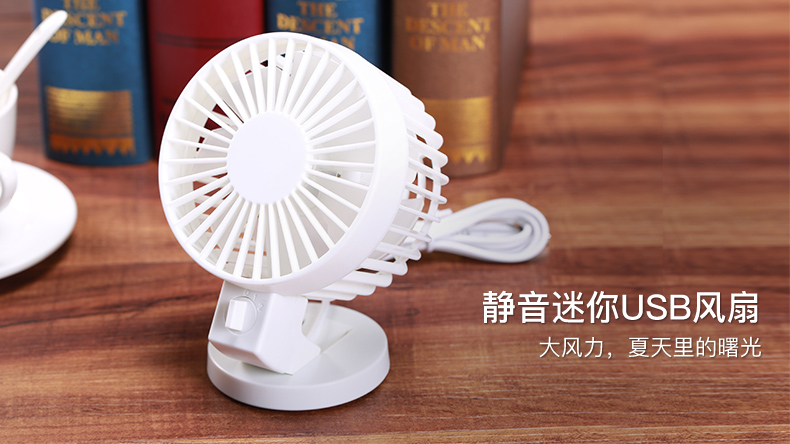 Ventilateur USB - Ref 399018 Image 13