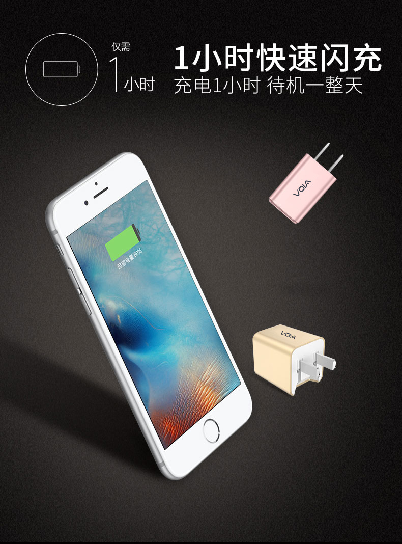 chargeur VOIA - Ref 1299760 Image 9