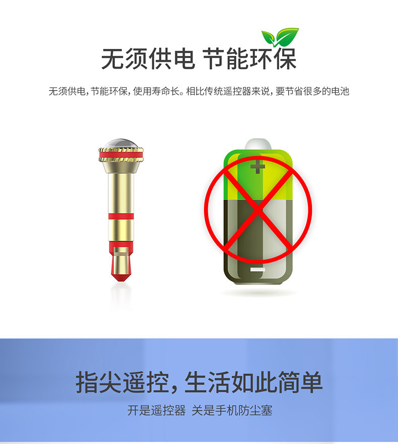 Connecteur pour téléphone portable - Ref 321189 Image 10