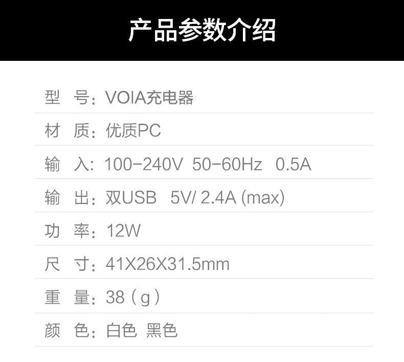 chargeur VOIA - Ref 1299760 Image 19