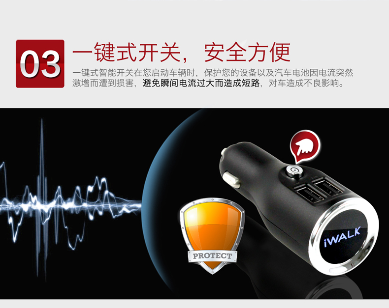 chargeur IWALK 2A - Ref 1299774 Image 14