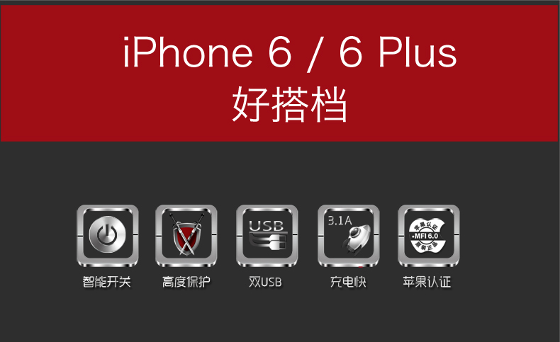 chargeur IWALK 2A - Ref 1299774 Image 7