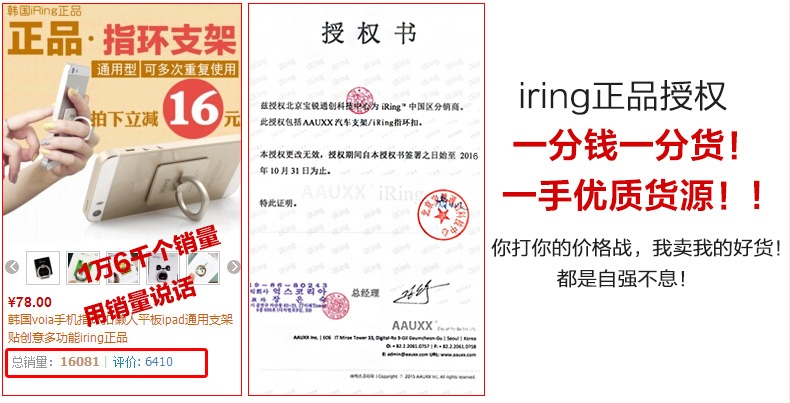 Support téléphone GSM TTAF - Ref 1355640 Image 10