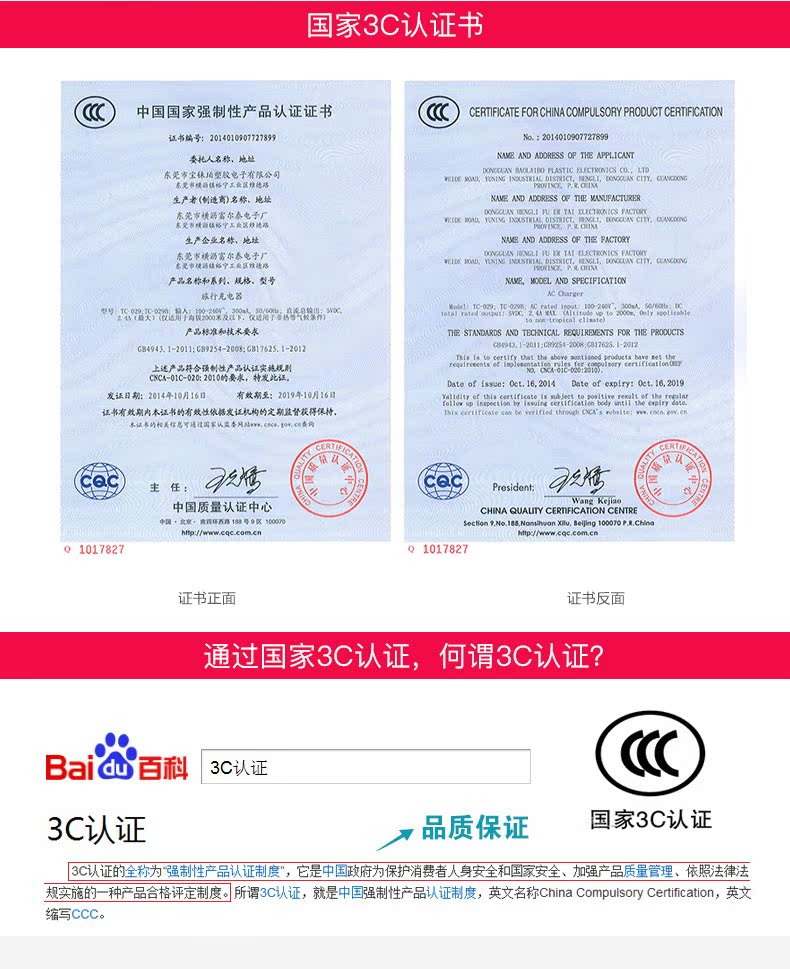 chargeur VOIA - Ref 1299760 Image 7