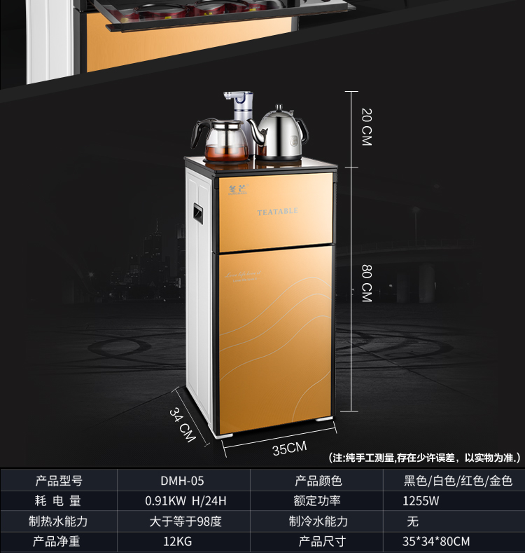 nên mua máy lọc nước loại nào Winter Mang DMH-05 máy pha trà thanh nước nóng lạnh dọc nhà tiết kiệm năng lượng nồi đáy nồi đa chức năng trượt khung bình lọc nước gia đình