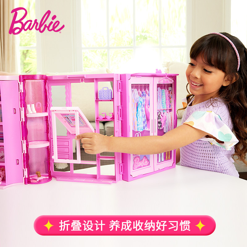 Barbie/Barbie Doll Fashion Double-Layer Dream Wardrobe Pet Shop Malibu Traveler Girl Toy