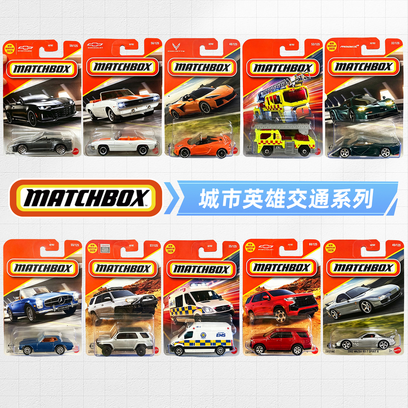 Matchbox Alloy Car Collectible Model 30782 City Traffic Batch 26F Mazda Mclaren