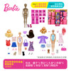 Barbie Surprise Blind Blind Blind Super Combination