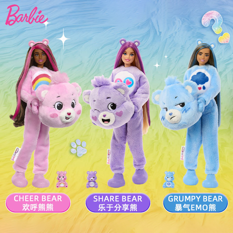 [Special Offer] Barbie/Barbie Doll Fashion Sweetheart Rainbow Bear Color-Changing Toy
