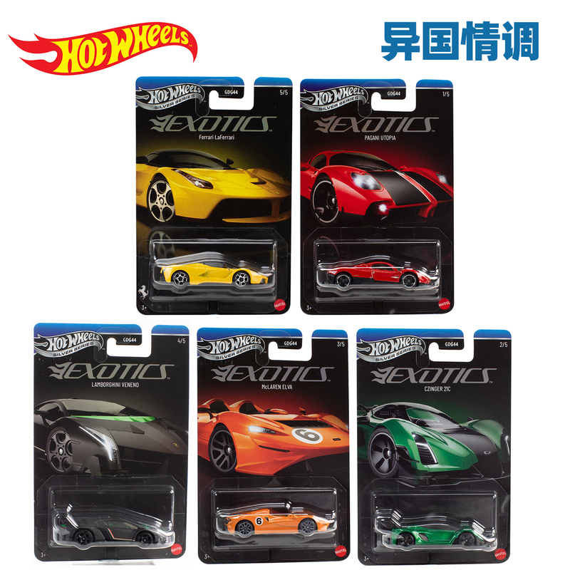 Hot Wheels Alloy Car Collectible Model Silver Label Ferrari Laferrari Lamborghini Veneno Hot Wheels Alloy Car Collectible Model Silver Label Ferrari Laferrari Lamborghini Veneno