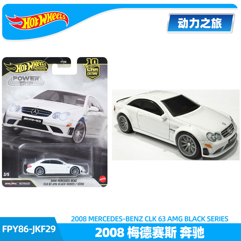 Hot Wheels Alloy Car Power Tour Collection Car Model Car Culture Bmw M3 Mercedes-Benz Jeep Ford F150