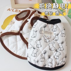 Winter Pure Cotton Pet Cotton Coat Cat Clothes Thickened Autumn and Winter Clothing ins Teddy Bichon Dog Warm Vest