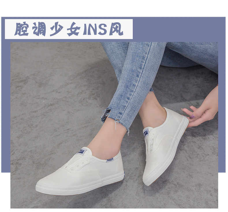 回力 小白鞋女 图1