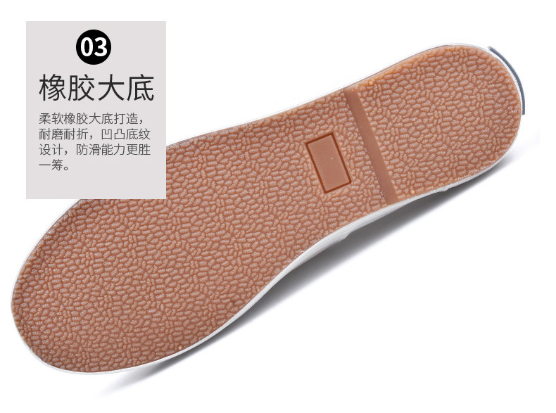 回力 小白鞋女 图6