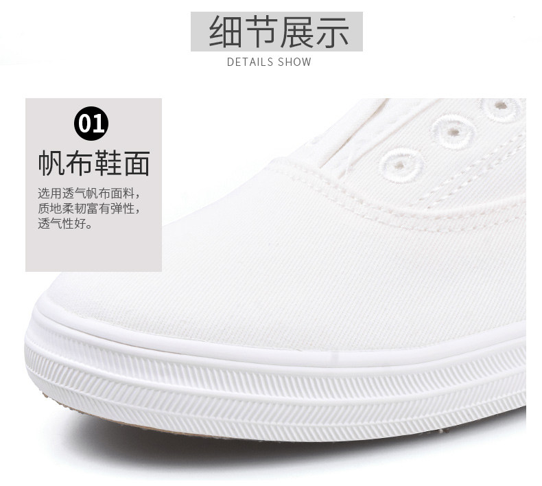 回力 小白鞋女 图4