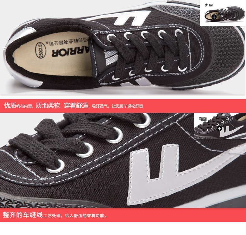 Chaussures de football WARRIOR en toile - Ref 2447175 Image 10