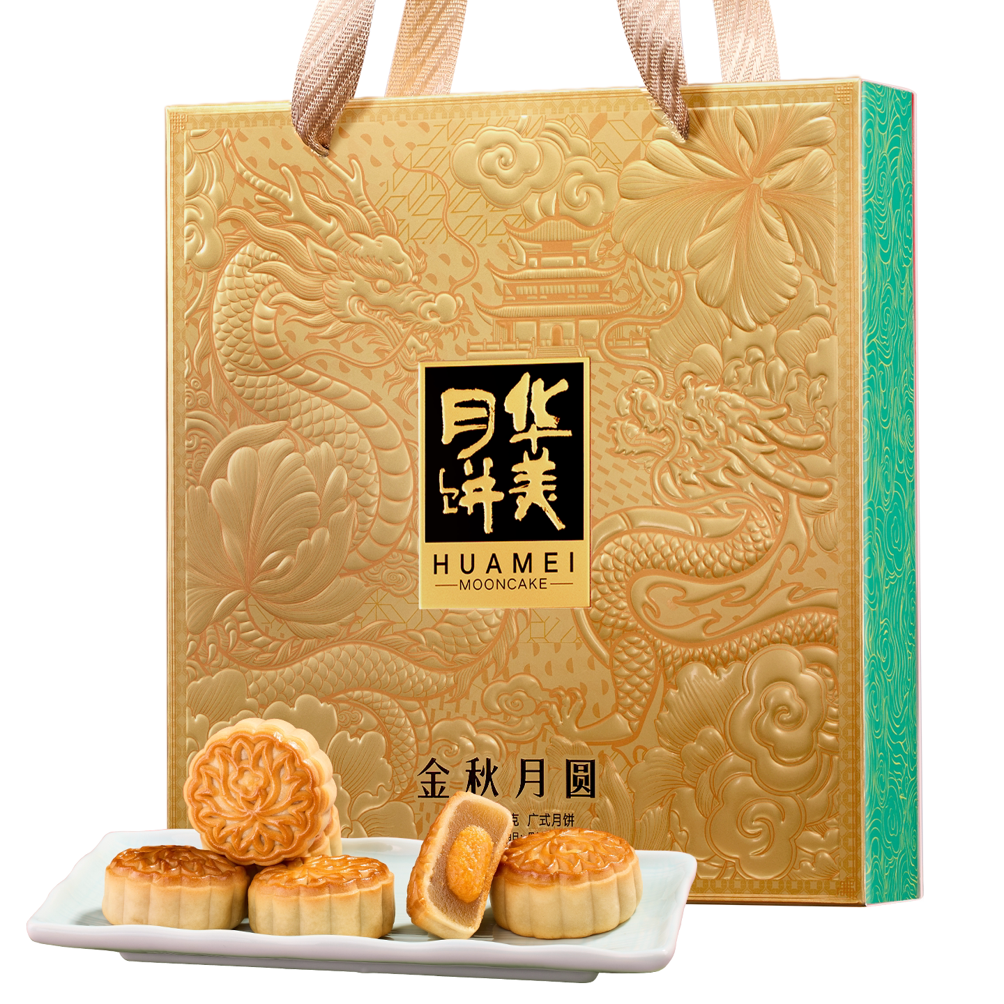 首!发!华美广式蛋黄莲蓉月饼6饼6味