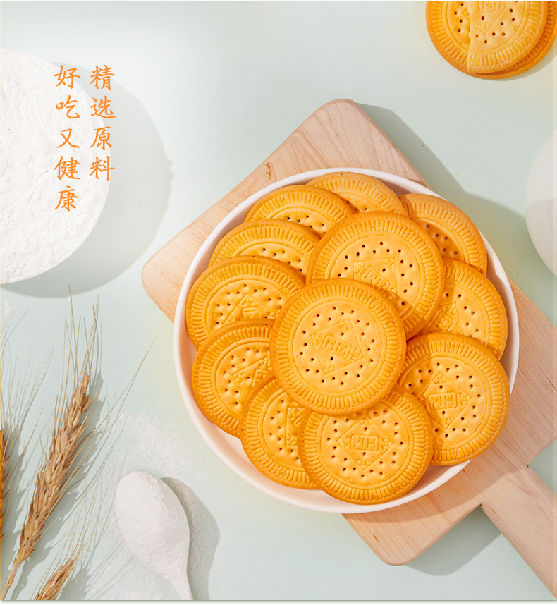 【华美旗舰店】葱油饼干3斤