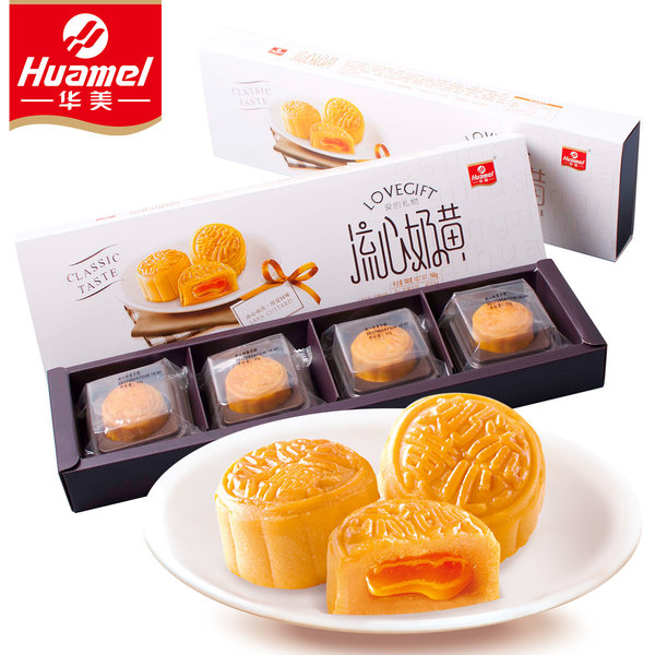 华美 流心奶黄月饼 4个共160g 优惠券折后￥19.9包邮（￥39.9-20）