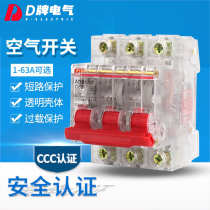 D brand small circuit breaker DZ47 63 3PC63A three phase three wire 380VC45 air switch transparent short circuit breaker