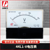 D brand AC ammeter 44L1 a Type 50 100 than 5A straight-through transformer type milliampere pointer type ammeter