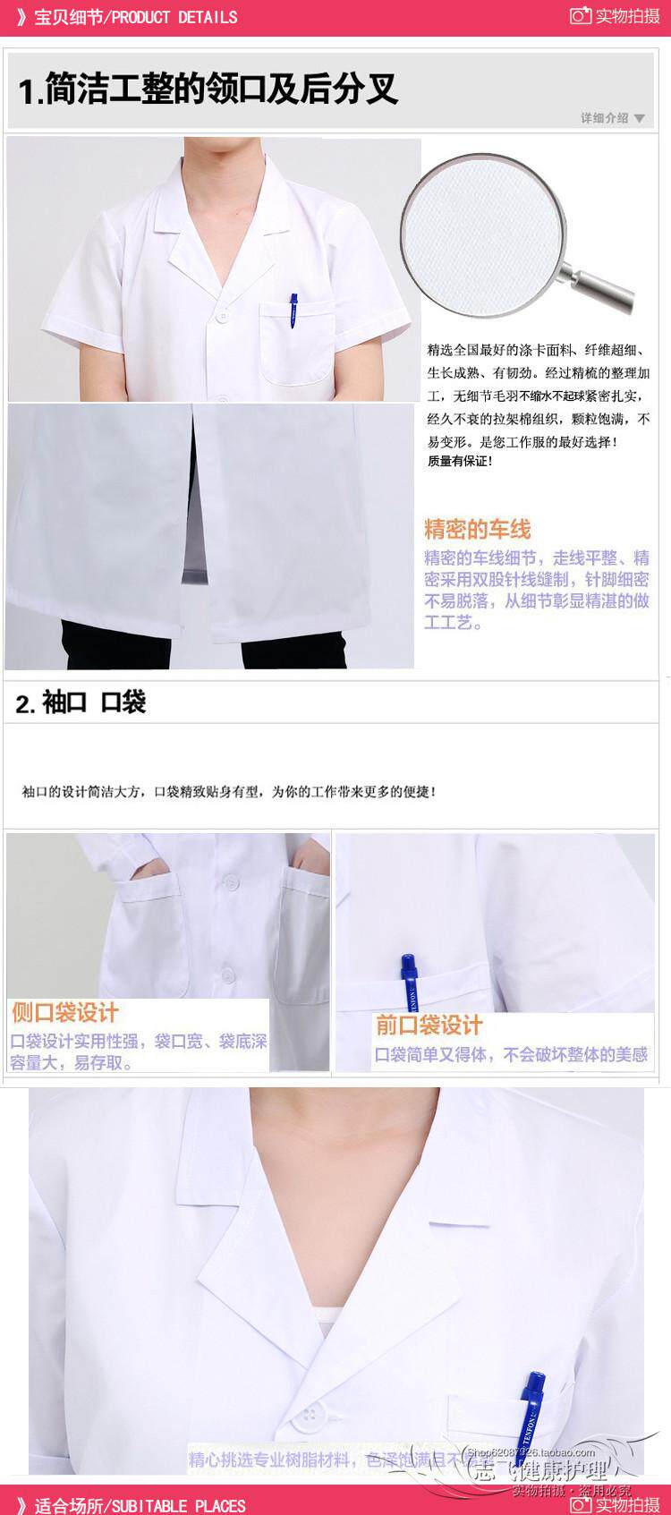 Uniforme infirmière - Ref 1856905 Image 6