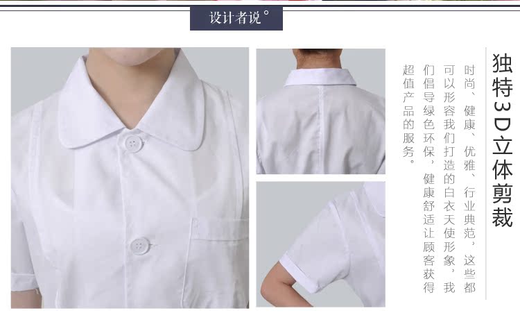 Uniforme infirmière - Ref 1858916 Image 9