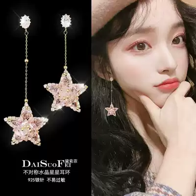 Star earrings 2021 New Tide long version of temperament female earrings round face sterling silver earrings thin net Red simple earrings