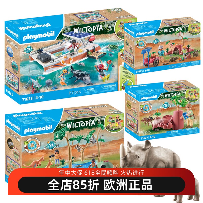 German Mobi World Animal Toys Playmobil Jungle Wild Animal Kangaroo Koala Aquarium Animal Boat
