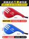 Taekwondo Foot Target, Handheld Target, Children's Foot Target, Adult Training Target, Chicken Leg Target, Sound Target, Taekwondo Protective Gear