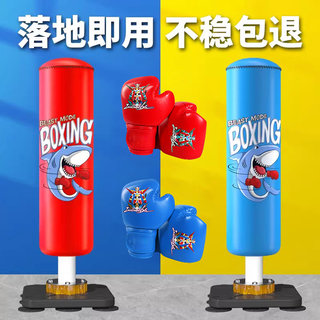 Children's Boxing Punching Bag, Boxing Training Equipment, Kids' Standing Punching Bag, Adult Boxing Target, Freestanding Fitness Equipment for Home Use