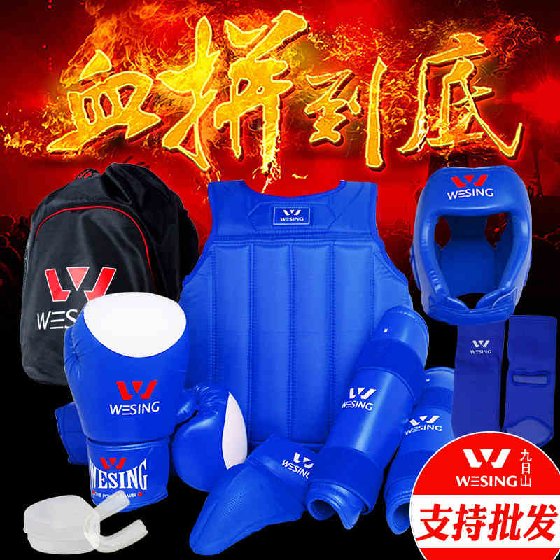 Nine Days Mountain Sanda Protective Gear Full Set of Six-Eight Pieces Adult Fighting Armor Boxing Special Training Equipment for Children