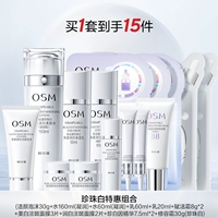 【Специальное предложение 1】 Все звезды получают 15 штук