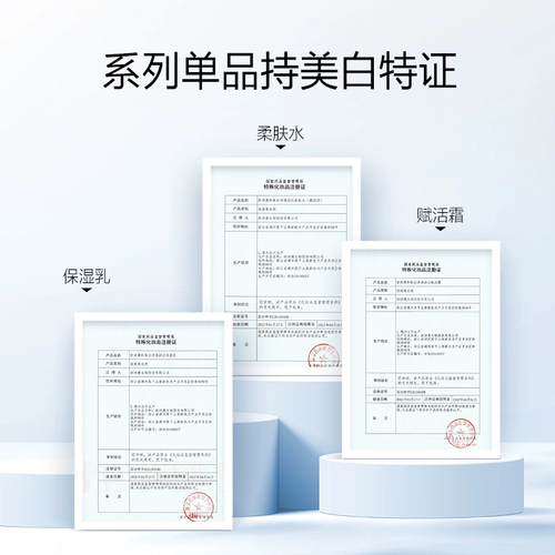 Белое молочко из жемчуга, осветляющий увлажняющий комплект для ухода за кожей, осветляет кожу