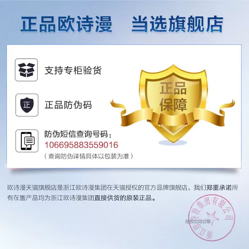 OSM/欧诗漫 Осветляющее увлажняющее очищающее молочко, глубокое очищение, контроль жирного блеска