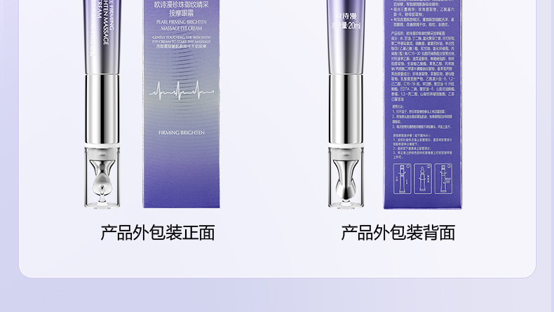 Eye Cream with Motorized Massage Heads Moisturizing Lifting